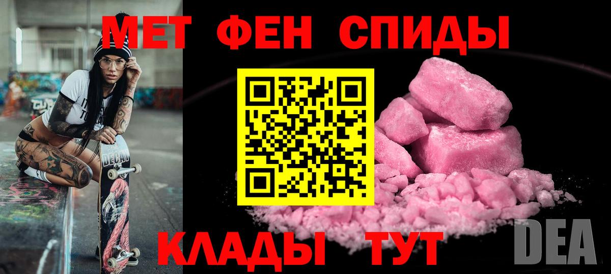 АМФЕТАМИН Premium  Amphetamine  Amphetamine  Вход с VPN  Чехов 