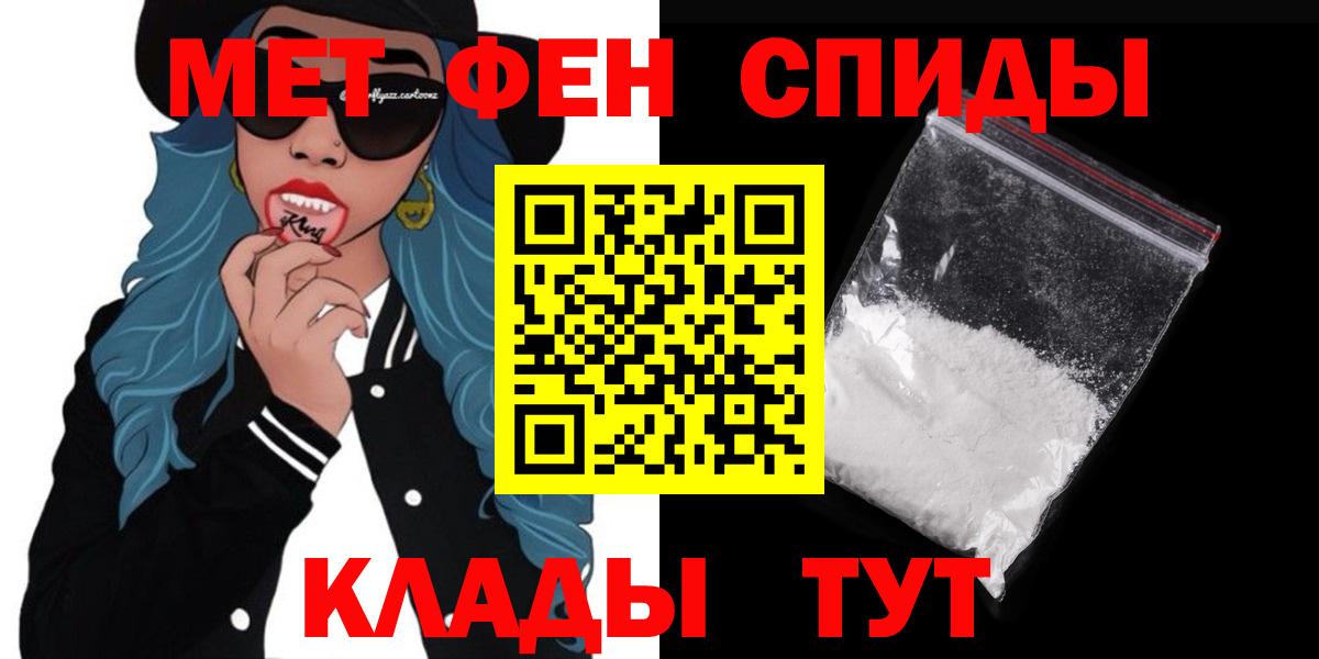АМФЕТАМИН Premium Чехов