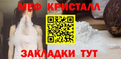 стаф Можга