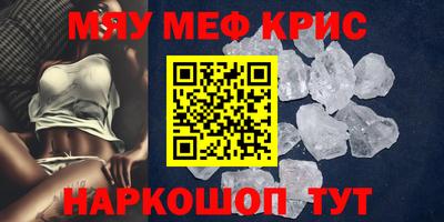 ALPHA PVP Моздок