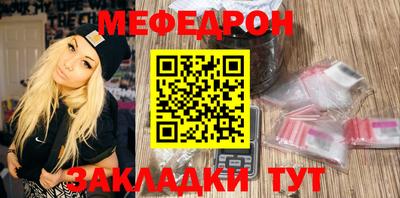спиды Можайск