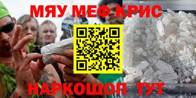спиды Можайск