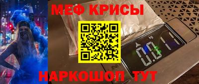 спиды Можайск