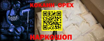 спиды Можайск
