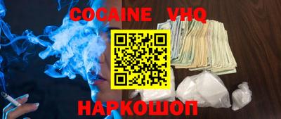 ALPHA PVP Моздок