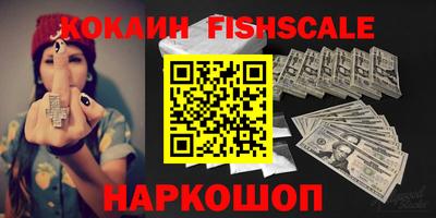 ALPHA PVP Моздок