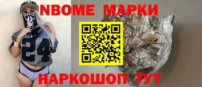 стаф Можга
