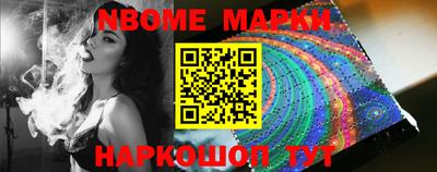 спиды Можайск
