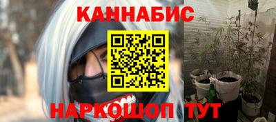 спиды Можайск