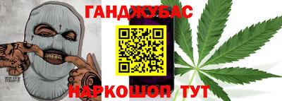 спиды Можайск