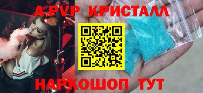 спиды Можайск