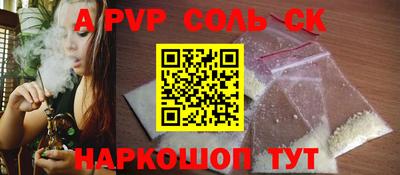 спиды Можайск