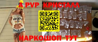 ALPHA PVP Моздок