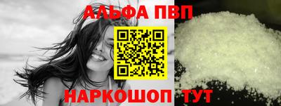 спиды Можайск