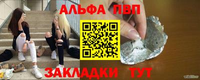 спиды Можайск