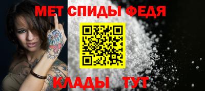 ALPHA PVP Моздок