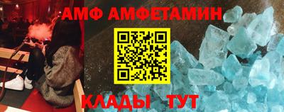 ALPHA PVP Моздок