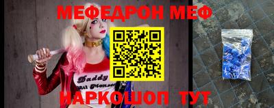 стаф Можга