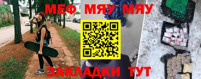 стаф Можга