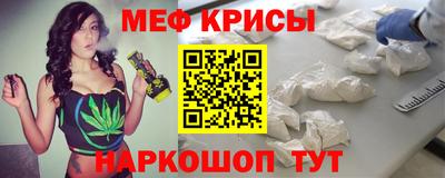 спиды Можайск