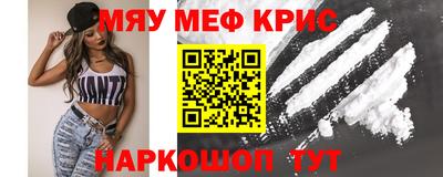 спиды Можайск