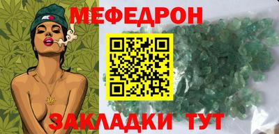 спиды Можайск