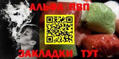стаф Можга