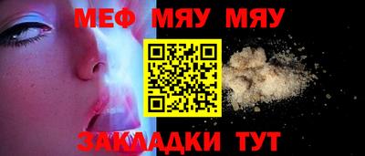 ALPHA PVP Моздок