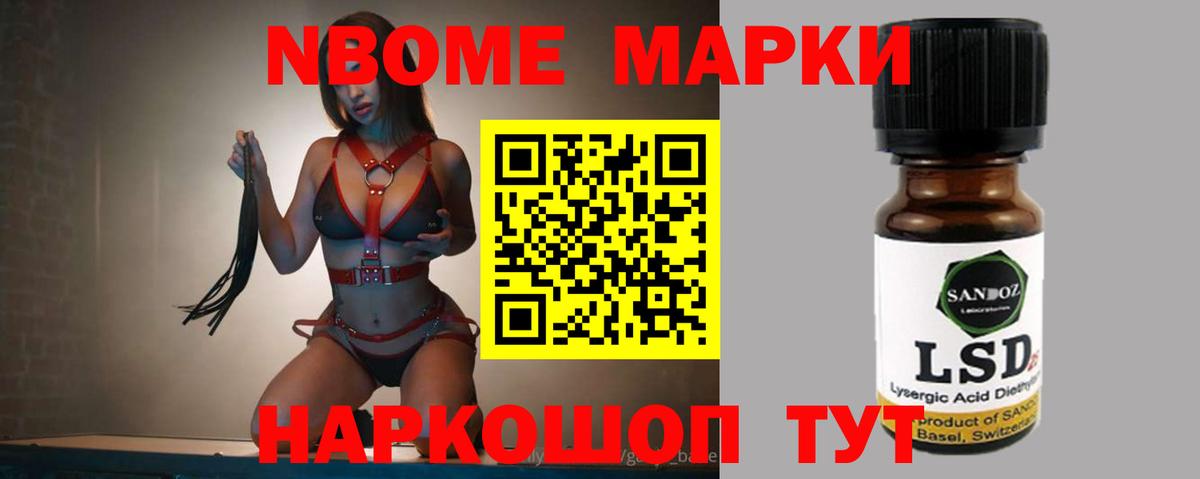 Лсд 25 экстази ecstasy Чехов