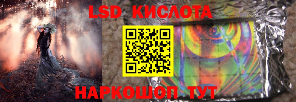 Чехов  LSD-25 экстази ecstasy  Лсд 25 экстази кислота  Вход с VPN 