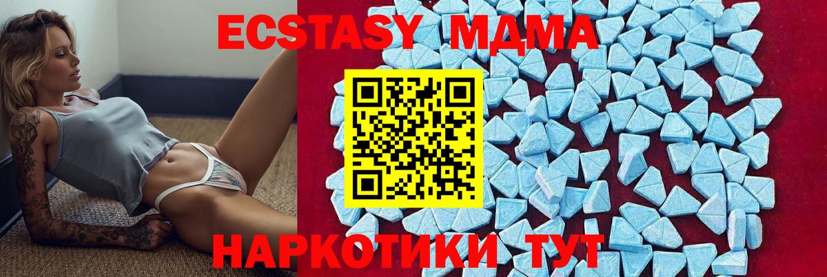 МДМА VHQ Чехов